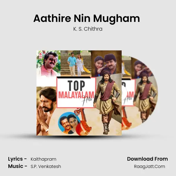 Aathire Nin Mugham (From "Gandharvam") Cover