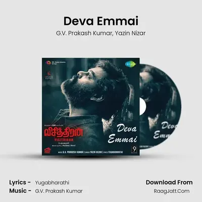 Deva Emmai MP3 Song by G.V. Prakash Kumar Cover