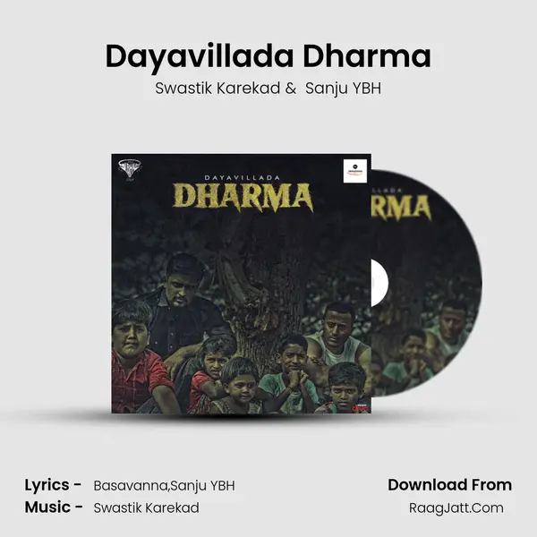 Dayavillada Dharma MP3 Song by Swastik Karekad Cover