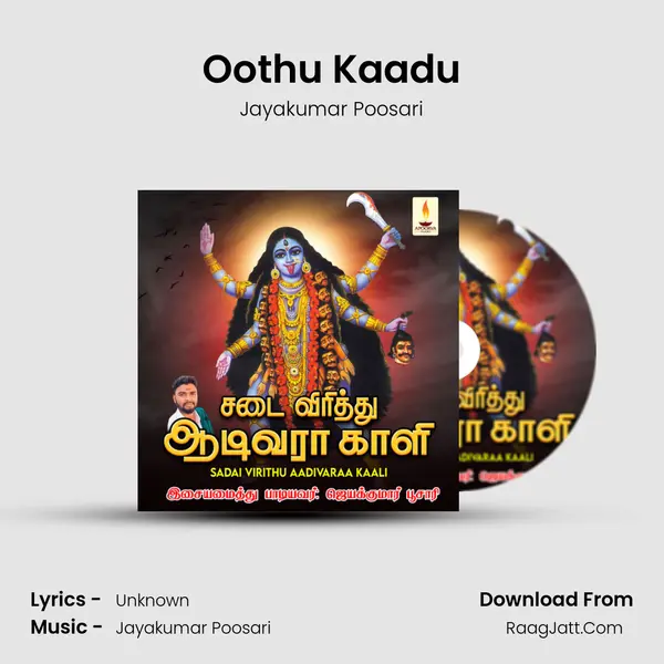 Oothu Kaadu MP3 Song by Jayakumar Poosari Cover