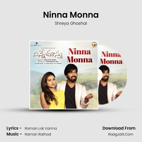 Ninna Monna MP3 Song by Shreya Ghoshal Cover