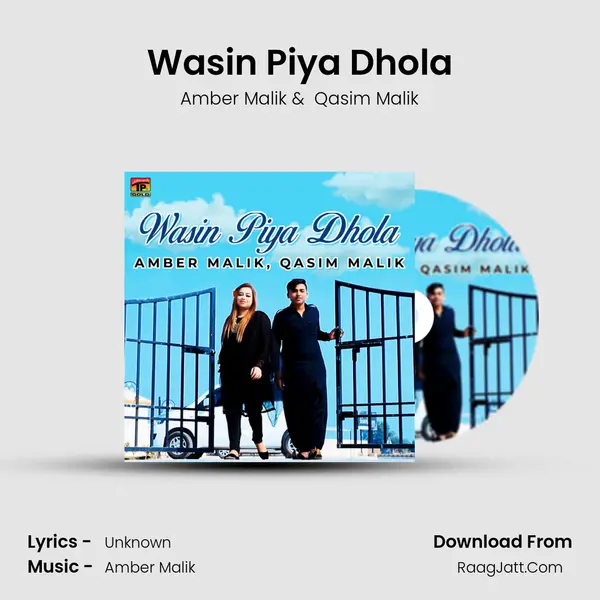 Wasin Piya Dhola mp3 song