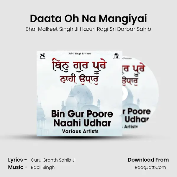 Daata Oh Na Mangiyai Cover