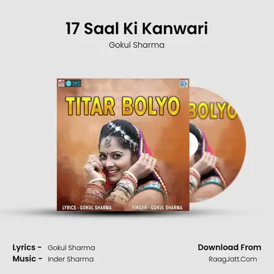 17 Saal Ki Kanwari MP3 Song by Gokul Sharma Cover