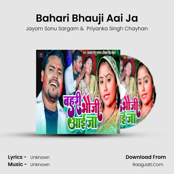 Bahari Bhauji Aai Ja Cover