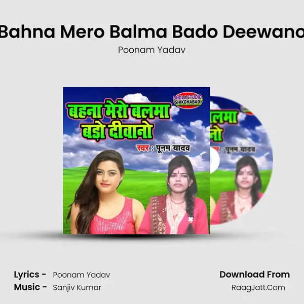 Bahna Mero Balma Bado Deewano MP3 Song by Poonam Yadav Cover