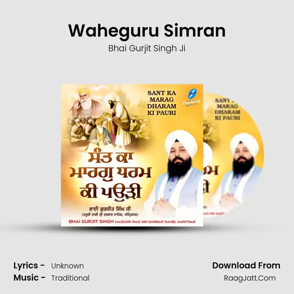 Bhai Gurjit Singh Ji