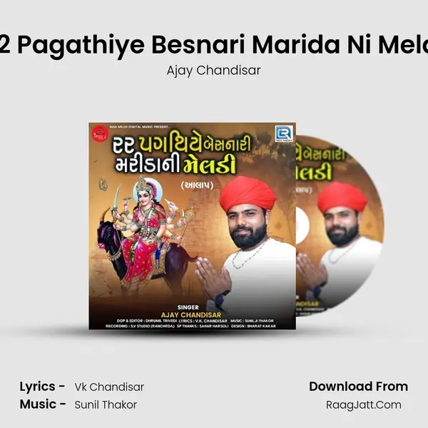 22 Pagathiye Besnari Marida Ni Meldi mp3 song