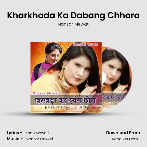 Kharkhada Ka Dabang Chhora - Mansar Mewati