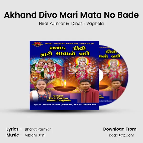 Akhand Divo Mari Mata No Bade MP3 Song by Hiral Parmar Cover