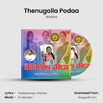 Thenugolla Podaa - Shirisha