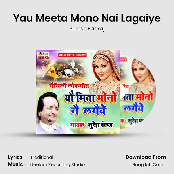 Yau Meeta Mono Nai Lagaiye mp3 song