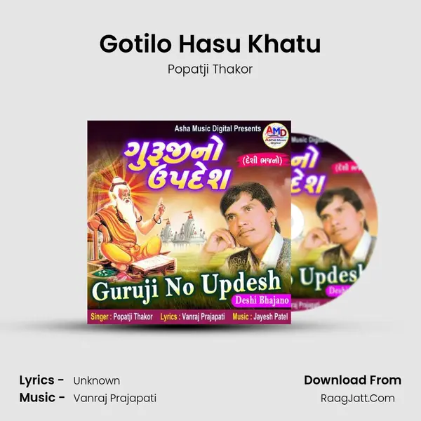 Gotilo Hasu Khatu mp3 song