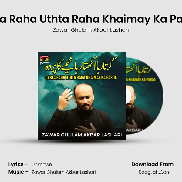 Girta Raha Uthta Raha Khaimay Ka Parda MP3 Song by Zawar Ghulam Akbar Lashari Cover