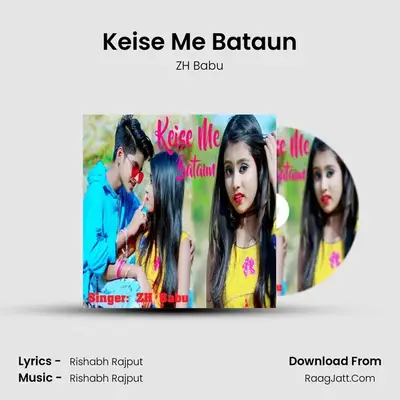 Keise Me Bataun - ZH Babu
