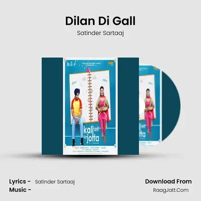 Dilan Di Gall MP3 Song by Satinder Sartaaj Cover