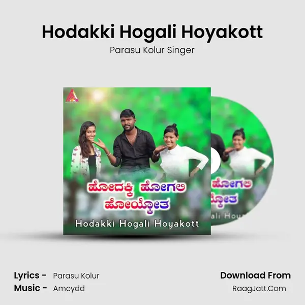 Hodakki Hogali Hoyakott - Parasu Kolur Singer