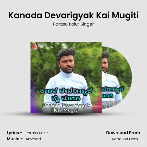 Kanada Devarigyak Kai Mugiti - Parasu Kolur Singer