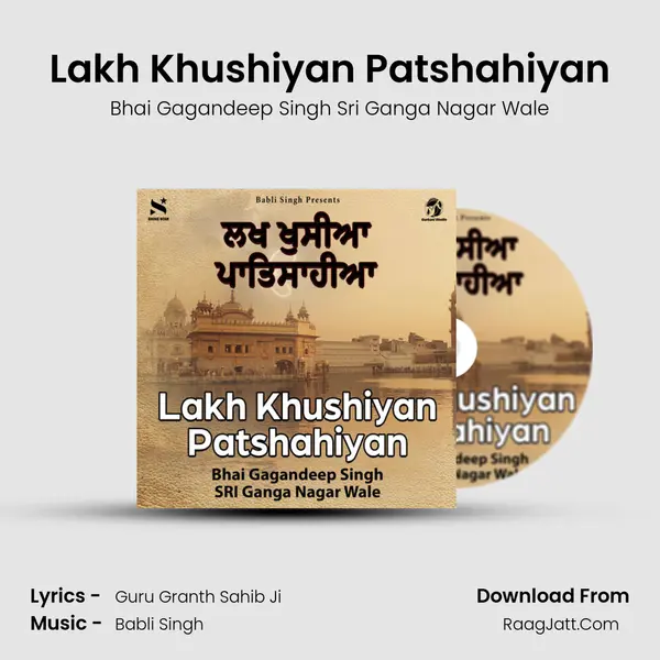 Lakh Khushiyan Patshahiyan mp3 song