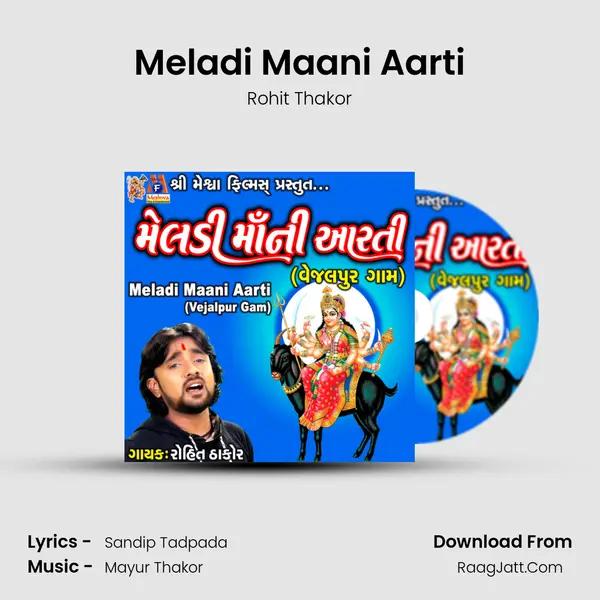 Meladi Maani Aarti mp3 song