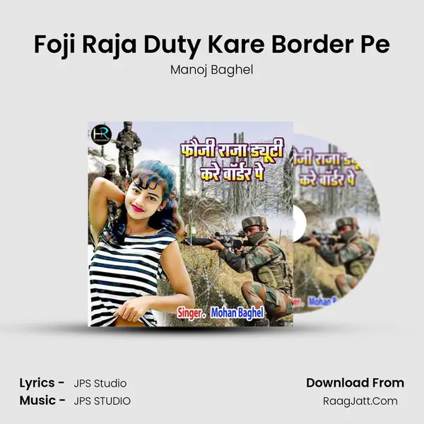 Foji Raja Duty Kare Border Pe - Manoj Baghel