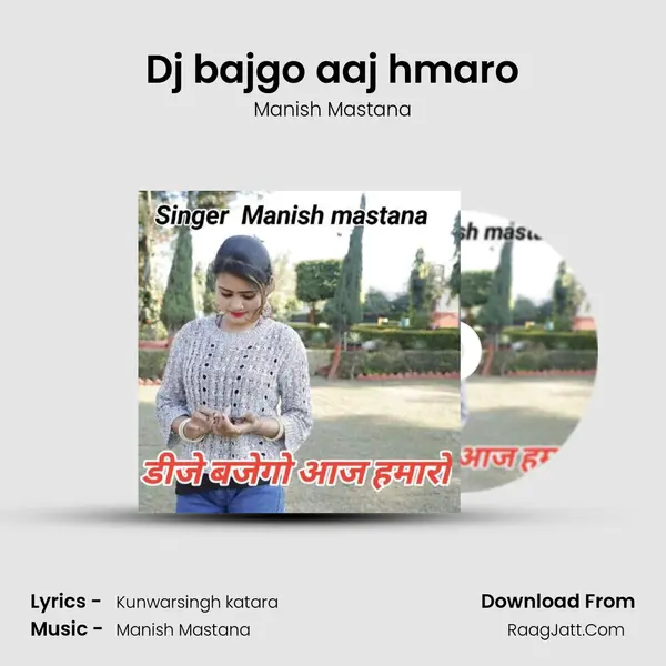 Dj bajgo aaj hmaro - Manish Mastana
