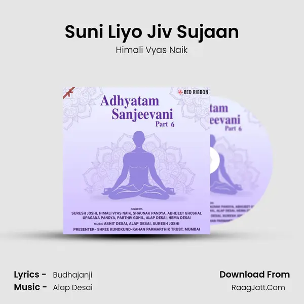 Suni Liyo Jiv Sujaan MP3 Song by Himali Vyas Naik Cover