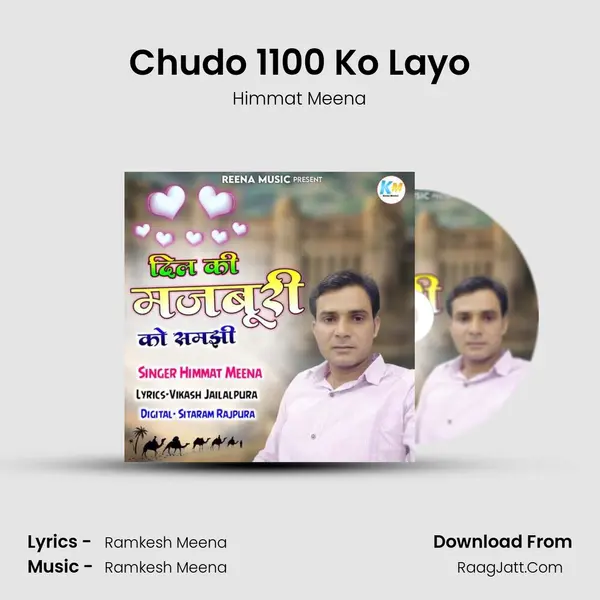 Chudo 1100 Ko Layo MP3 Song by Himmat Meena Cover
