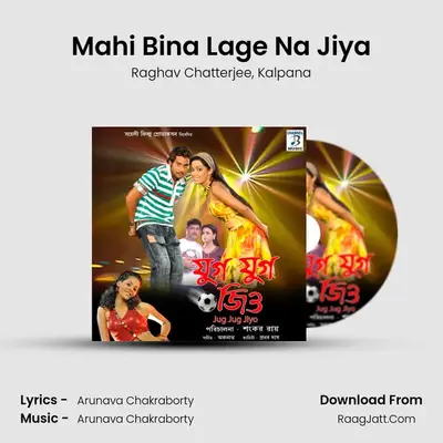 Mahi Bina Lage Na Jiya MP3 Song by Raghav Chatterjee Cover