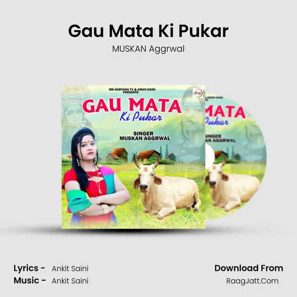 Gau Mata Ki Pukar mp3 song