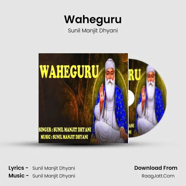Waheguru mp3 song