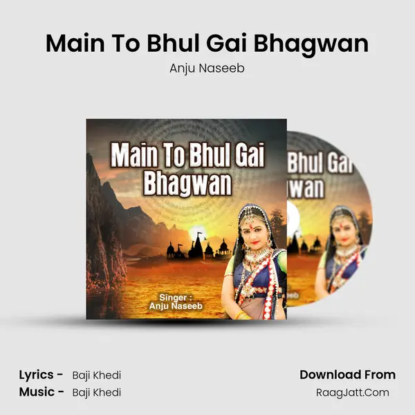 Main To Bhul Gai Bhagwan Cover