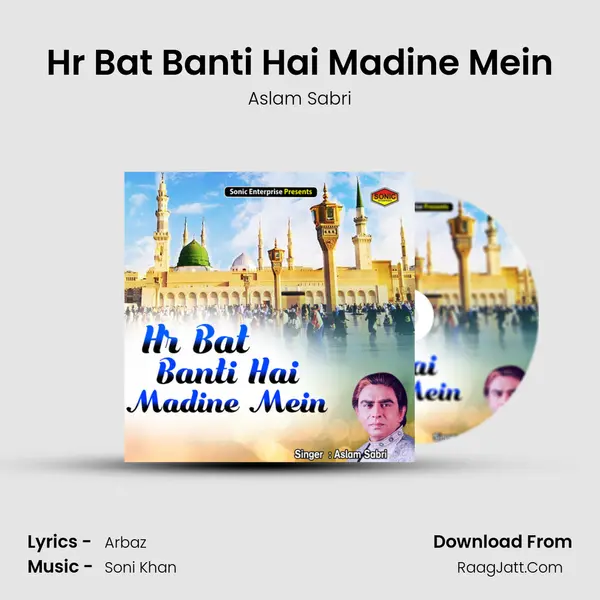 Hr Bat Banti Hai Madine Mein mp3 song
