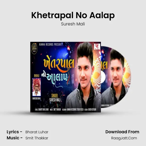 Khetrapal No Aalap mp3 song