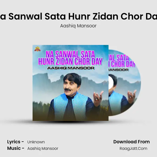 Aashiq Mansoor