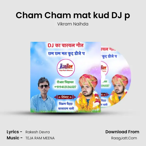 Cham Cham mat kud DJ p mp3 song