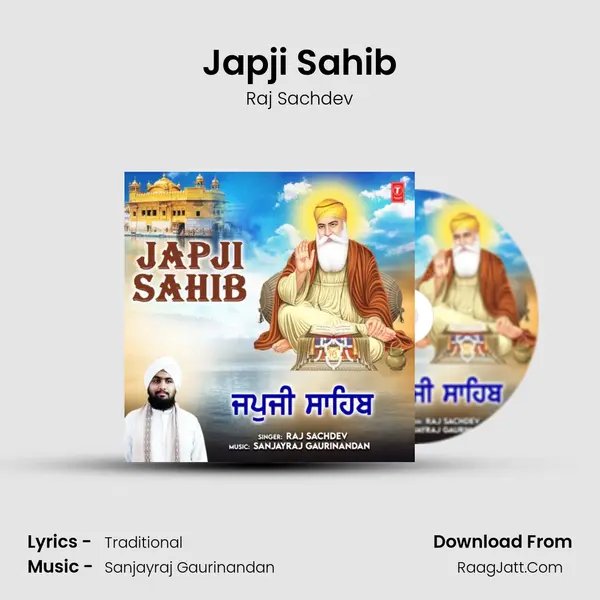 Japji Sahib mp3 song