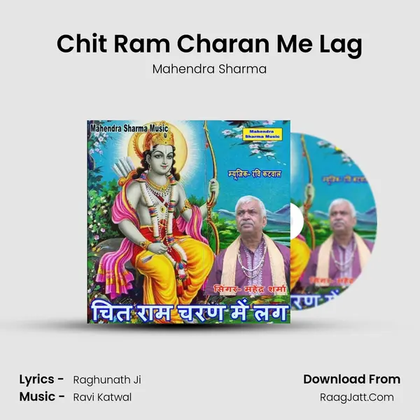 Chit Ram Charan Me Lag mp3 song