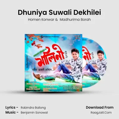 Dhuniya Suwali Dekhilei(Malini 2019) - Homen Konwar