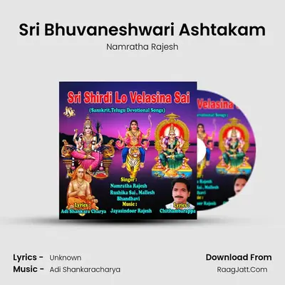 Sri Bhuvaneshwari Ashtakam mp3 song