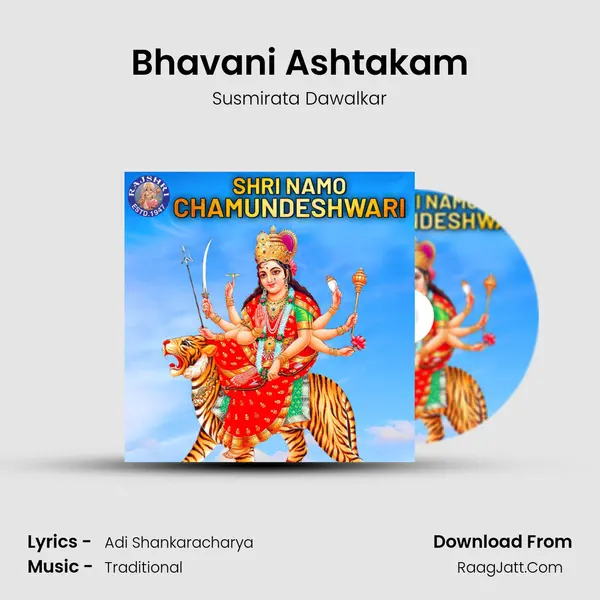 Bhavani Ashtakam Cover
