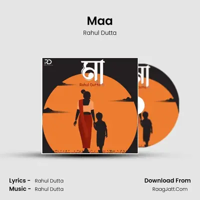 Rahul Dutta