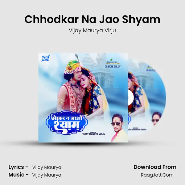 Vijay Maurya Virju