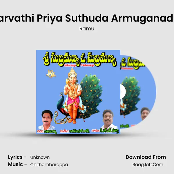 Prarvathi Priya Suthuda Armuganadha MP3 Song by Ramu Cover
