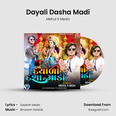 Dayali Dasha Madi mp3 song