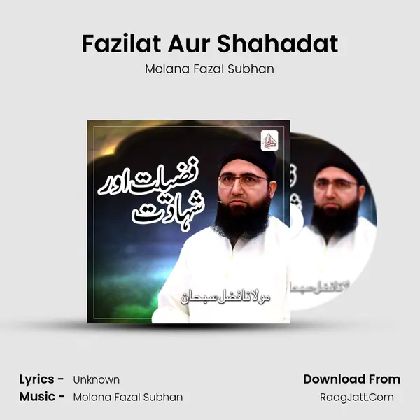 Fazilat Aur Shahadat mp3 song