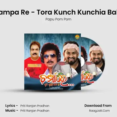 Champa Re - Tora Kunch Kunchia Bala 2 - Papu Pom Pom