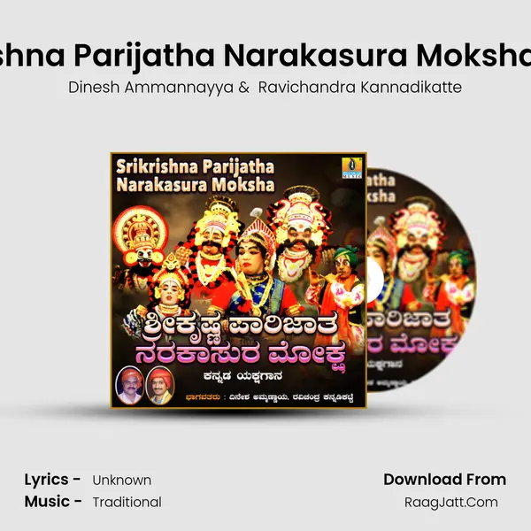 Srikrishna Parijatha Narakasura Moksha, Pt. 4 MP3 Song by Dinesh Ammannayya Cover