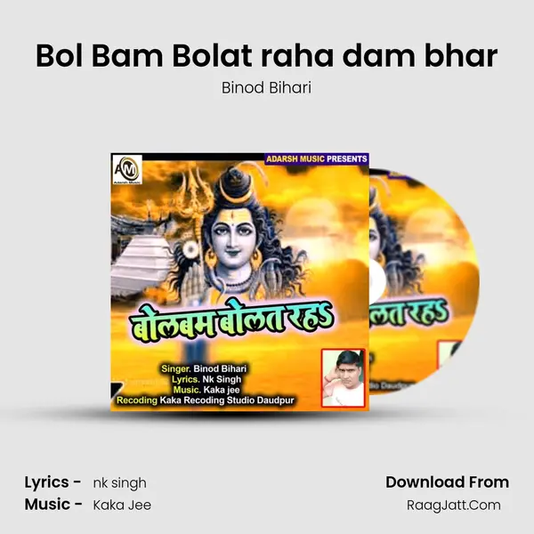 Binod Bihari