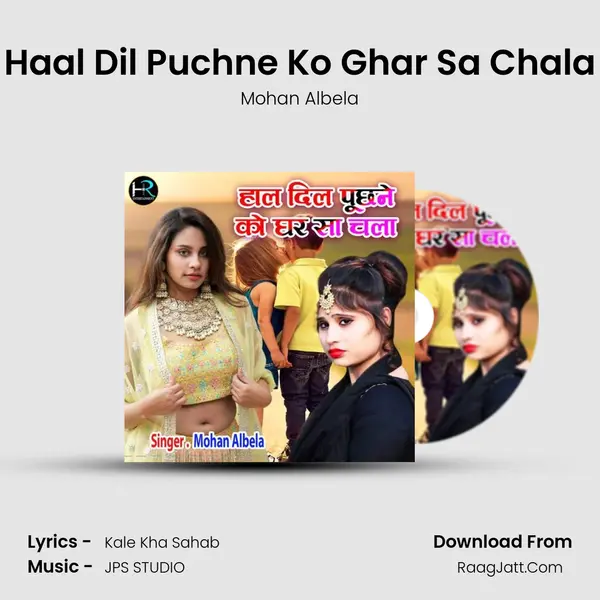 Haal Dil Puchne Ko Ghar Sa Chala mp3 song